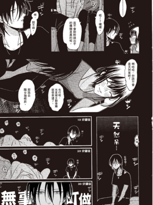 [はらだ] よるとあさの歌_043_41