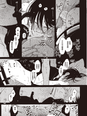 [はらだ] よるとあさの歌_047_45