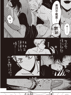 [はらだ] よるとあさの歌_048_46
