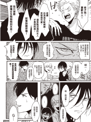 [はらだ] よるとあさの歌_054_52