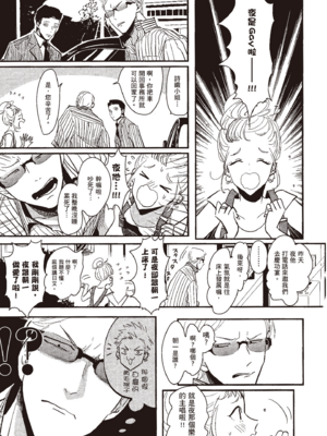 [はらだ] よるとあさの歌_055_53