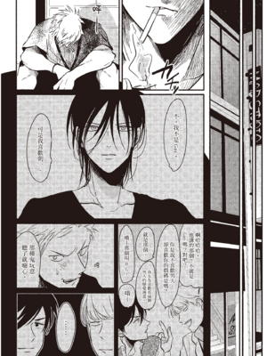 [はらだ] よるとあさの歌_056_54
