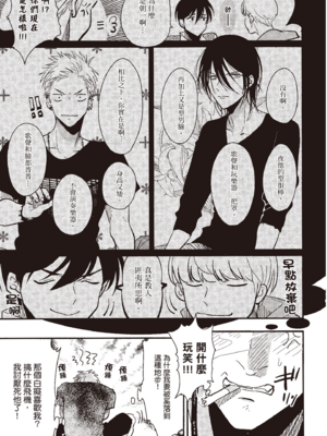 [はらだ] よるとあさの歌_057_55