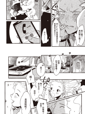 [はらだ] よるとあさの歌_058_56