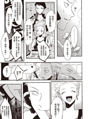[はらだ] よるとあさの歌_059_57