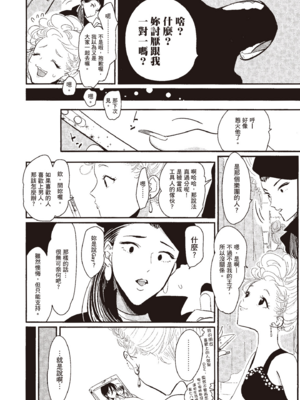 [はらだ] よるとあさの歌_060_58