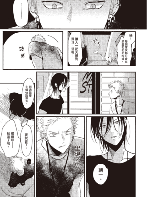[はらだ] よるとあさの歌_061_59