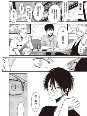 [はらだ] よるとあさの歌_064_62