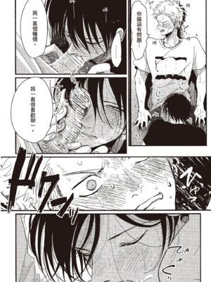 [はらだ] よるとあさの歌_070_68