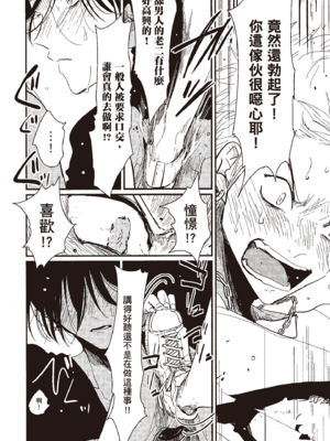 [はらだ] よるとあさの歌_072_70