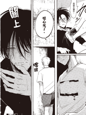 [はらだ] よるとあさの歌_074_72