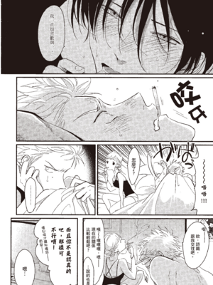 [はらだ] よるとあさの歌_076_74