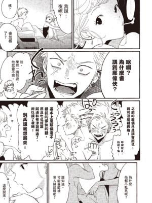 [はらだ] よるとあさの歌_077_75