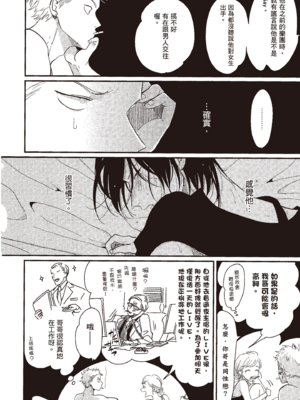 [はらだ] よるとあさの歌_078_76