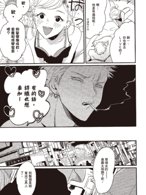 [はらだ] よるとあさの歌_079_77