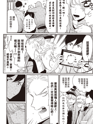[はらだ] よるとあさの歌_080_78