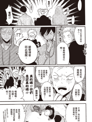 [はらだ] よるとあさの歌_081_79