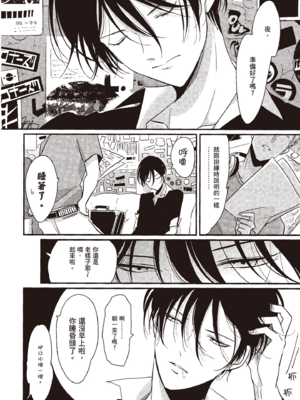 [はらだ] よるとあさの歌_084_82