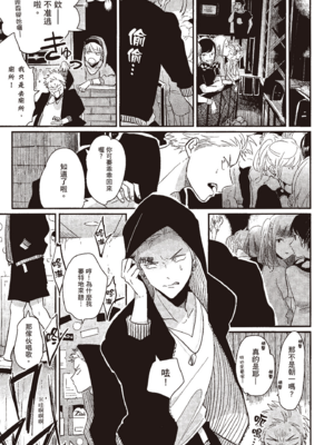 [はらだ] よるとあさの歌_085_83
