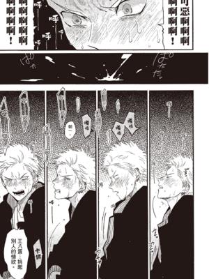 [はらだ] よるとあさの歌_093_91
