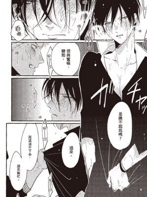 [はらだ] よるとあさの歌_094_92