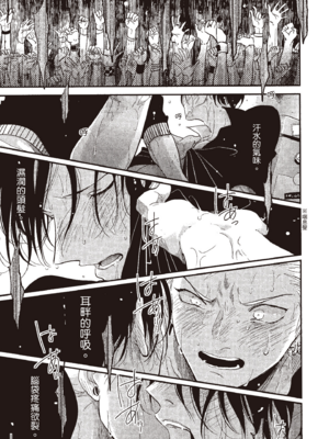 [はらだ] よるとあさの歌_095_93