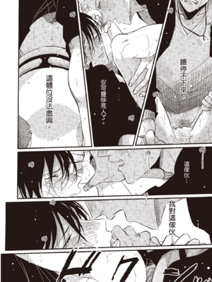 [はらだ] よるとあさの歌_096_94