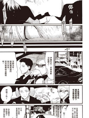 [はらだ] よるとあさの歌_097_95