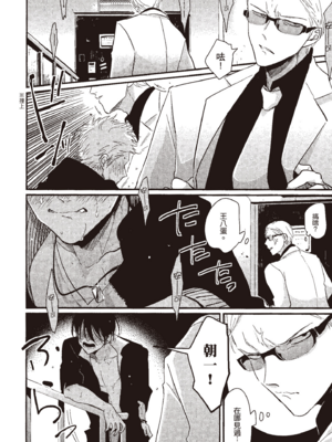 [はらだ] よるとあさの歌_098_96