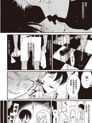 [はらだ] よるとあさの歌_102_100