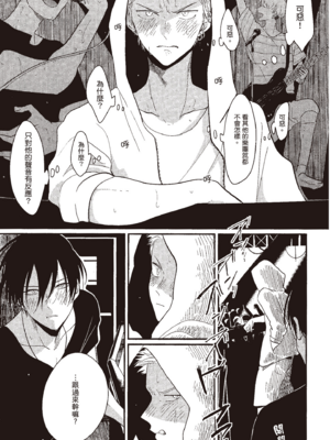 [はらだ] よるとあさの歌_103_101