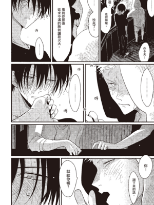 [はらだ] よるとあさの歌_104_102