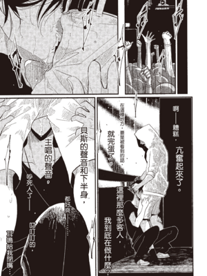 [はらだ] よるとあさの歌_105_103