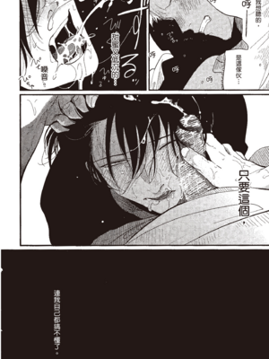 [はらだ] よるとあさの歌_106_104