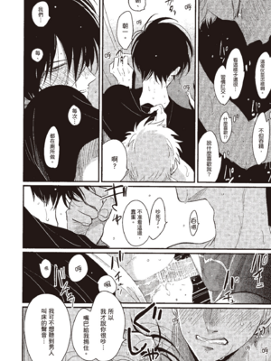 [はらだ] よるとあさの歌_108_106