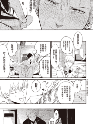 [はらだ] よるとあさの歌_109_107