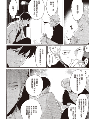 [はらだ] よるとあさの歌_110_108