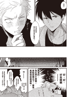 [はらだ] よるとあさの歌_111_109