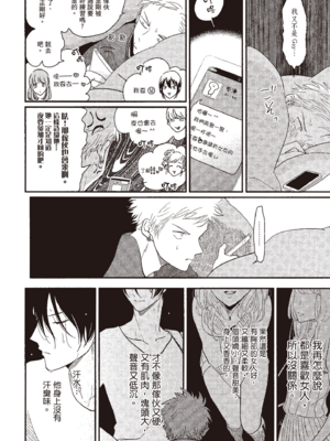 [はらだ] よるとあさの歌_112_110