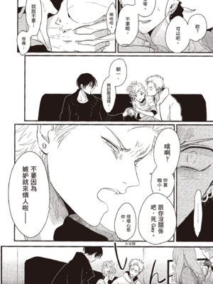[はらだ] よるとあさの歌_114_112