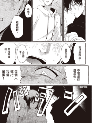 [はらだ] よるとあさの歌_117_115