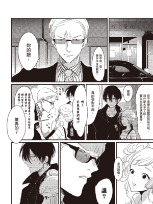 [はらだ] よるとあさの歌_118_116