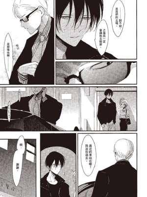 [はらだ] よるとあさの歌_119_117