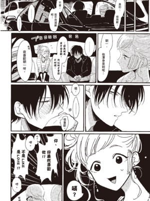 [はらだ] よるとあさの歌_120_118