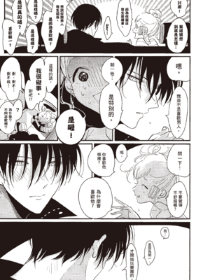 [はらだ] よるとあさの歌_121_119