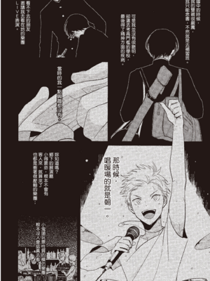 [はらだ] よるとあさの歌_122_120