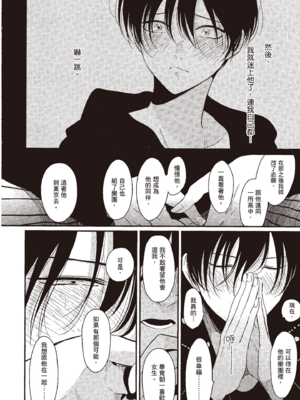 [はらだ] よるとあさの歌_124_122