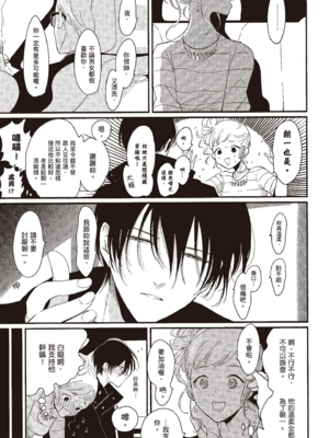 [はらだ] よるとあさの歌_125_123