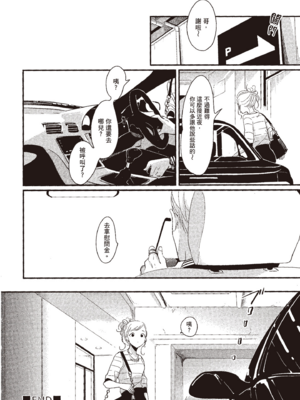 [はらだ] よるとあさの歌_126_124