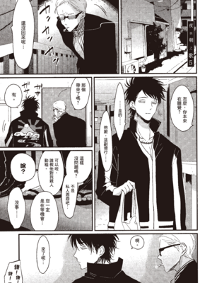[はらだ] よるとあさの歌_127_125
